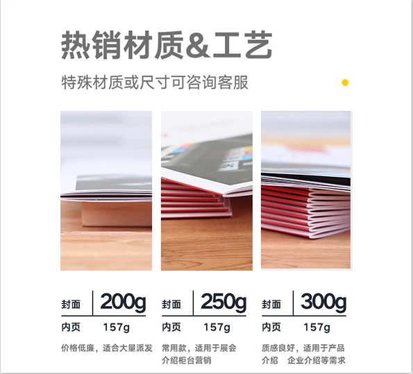 材質(zhì)工藝.png